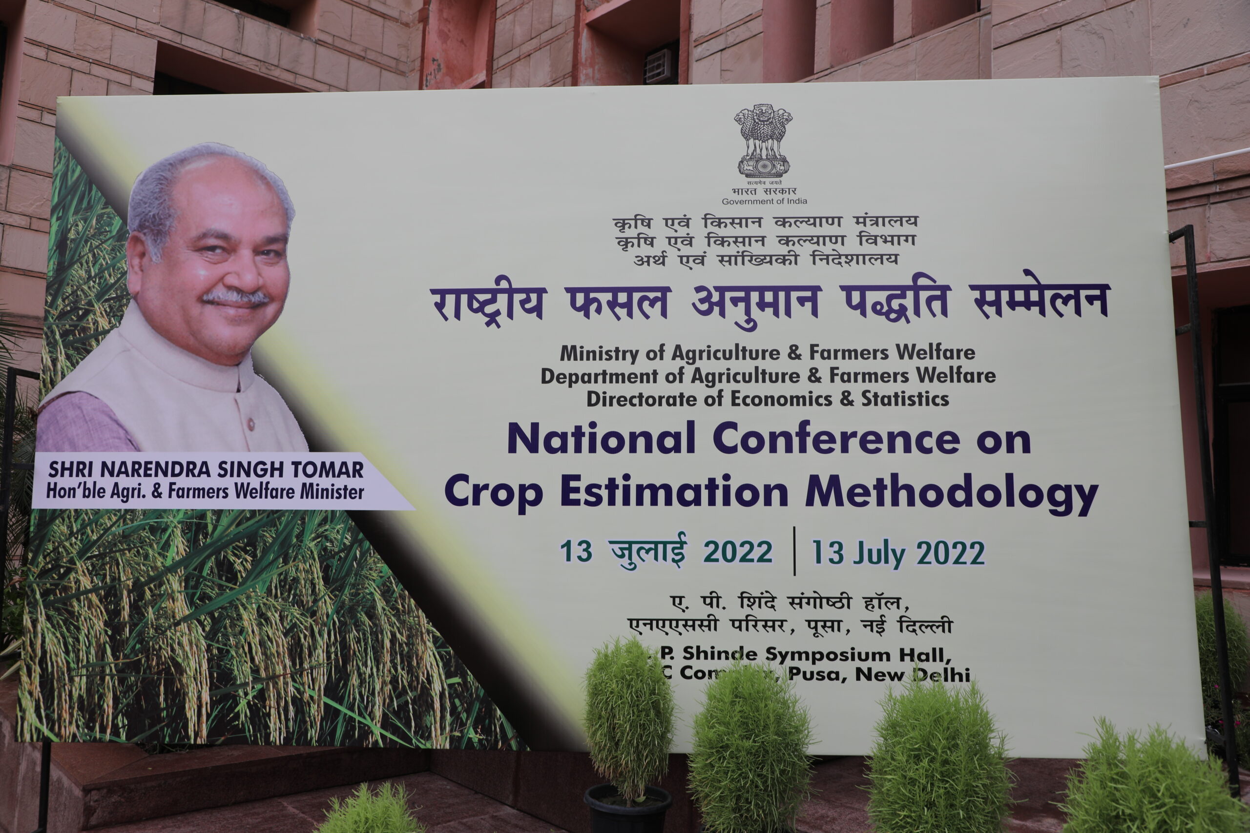 National Conference on Crop Estimation Methodology