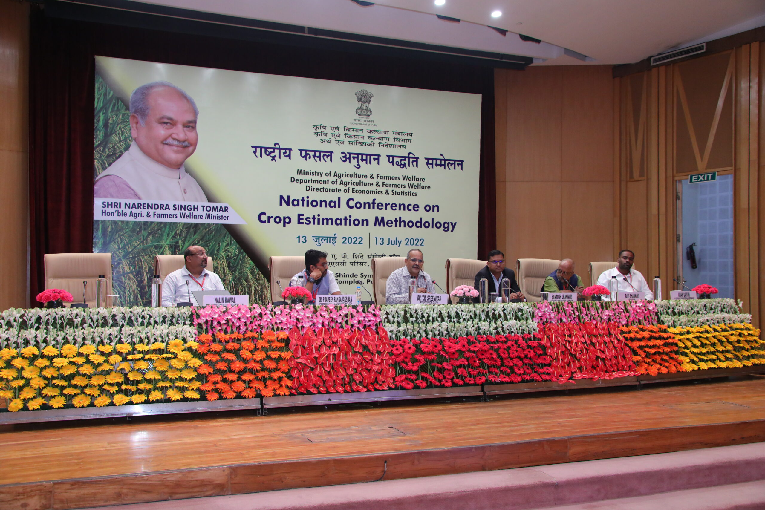 फसल अनुमान पद्धति पर राष्ट्रीय सम्मेलन-34 छवि-फसल अनुमान पद्धति पर राष्ट्रीय सम्मेलन-34